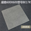 仿古砖600X600通体水泥砖复古花砖花园阳台咖啡厅特色瓷砖地板砖_4 600*600 BE17K