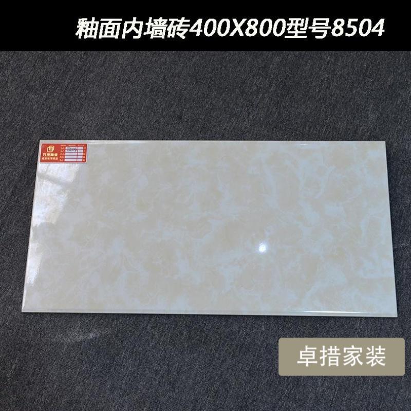 厨房卫生间内墙砖400X800釉面玉石纹客厅瓷砖现代简约佛山砖瓷片_1 其它 8504