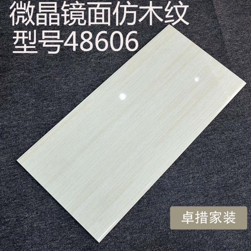 釉面客厅内墙砖400X800厨房卫生间大理石纹爵士白仿木纹瓷片瓷砖_8 其它 48606