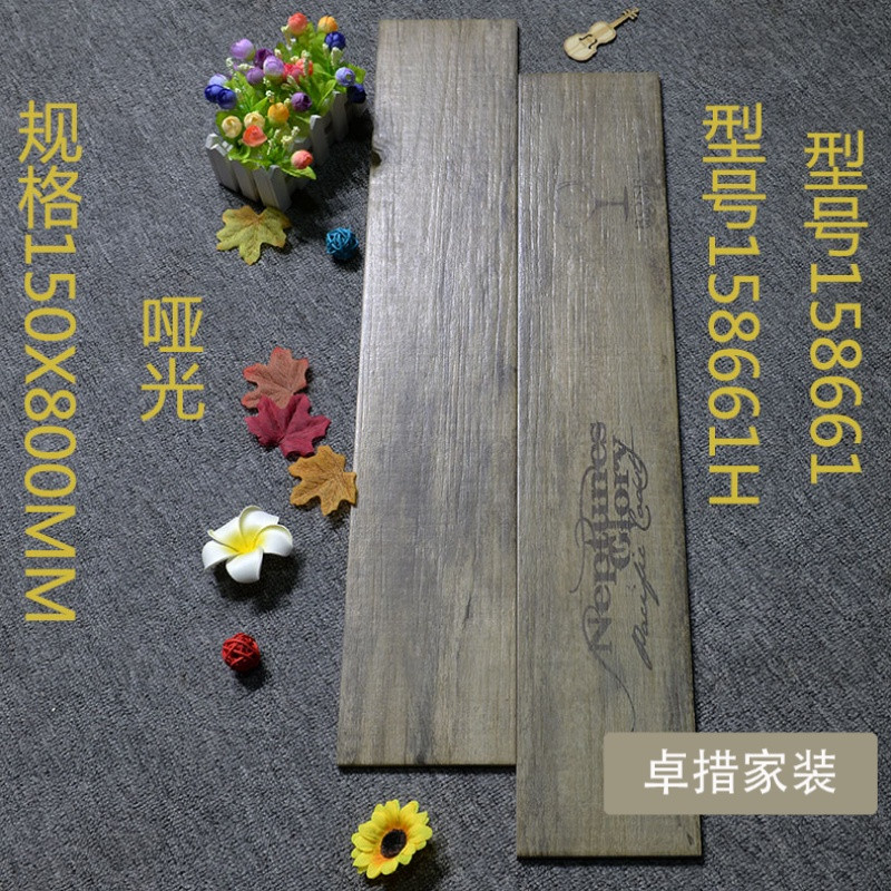 经典黑白灰色喷墨木纹仿古砖150X800复古客厅餐厅阳台地砖瓷砖_2 其它 158661