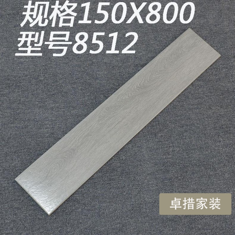 木纹砖150X800仿古砖仿实木瓷砖防滑地砖客厅餐厅卧室复古地板砖_7_3 其它 8512