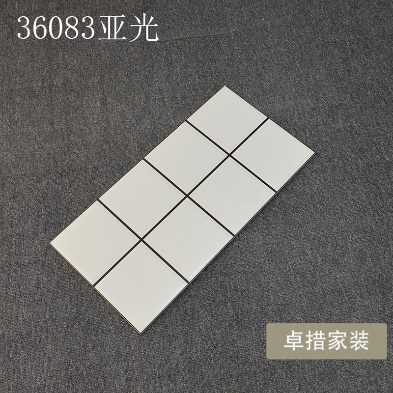 纯黑纯白哑光瓷片300X600厨房卫生间内墙砖黑色白线墙面砖瓷砖_7_2 300*600 36083
