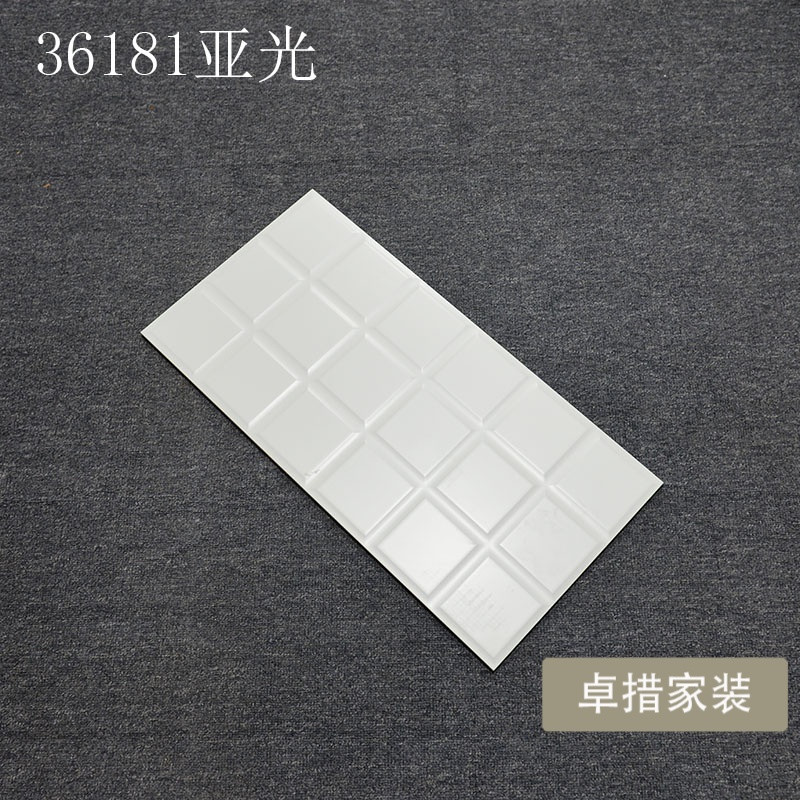 纯黑纯白哑光瓷片300X600厨房卫生间内墙砖黑色白线墙面砖瓷砖_7_2 300*600 36181