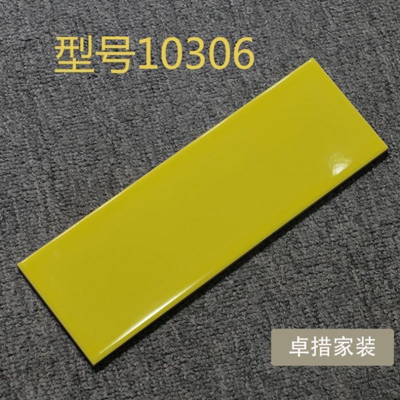 纯色砖100X300釉面亮光瓷砖白色彩色幼儿园厨房卫生间墙砖超市砖_7_6 其它 10306