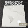 金刚石1000X1000地板砖爵士白高帕斯灰客厅卧室灰以大理石纹瓷砖_9_8 其它 804121400X800微晶镜面