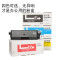 碧砚(BiYan)碧砚适合京瓷5150粉盒5150dn tk583墨盒fs-c5150dn粉仓彩色打印机