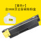 碧砚(BiYan)碧砚适合京瓷5150粉盒5150dn tk583墨盒fs-c5150dn粉仓彩色打印机 【黄色Y】含2800页全新碳粉粉盒
