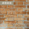 砖墙纸复古砖纹青砖红砖立体仿古砖块砖头背景墙服装店咖啡厅3D_2 8-15724