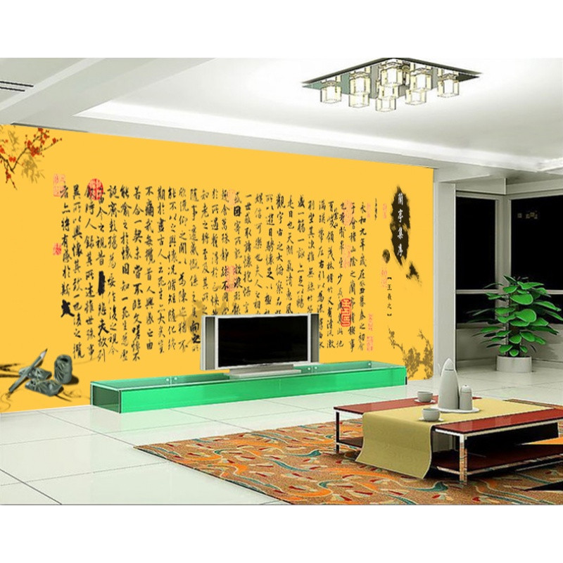 无缝中式简约兰亭序书法梅花客厅沙电视背景墙壁画定制墙纸壁纸 5D凹凸真丝布