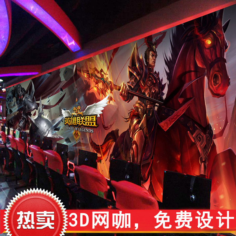 主题网咖3d英雄联盟LOL全聚合网吧高清壁纸客厅卧室电视背景墙纸 无缝真丝布（整张/平方）