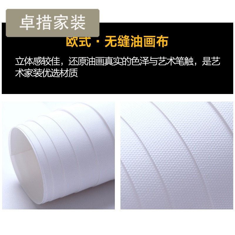 大鱼海棠星空北欧卧室墙纸电视背景墙壁纸无纺布定制壁画墙布 欧式无缝油画布