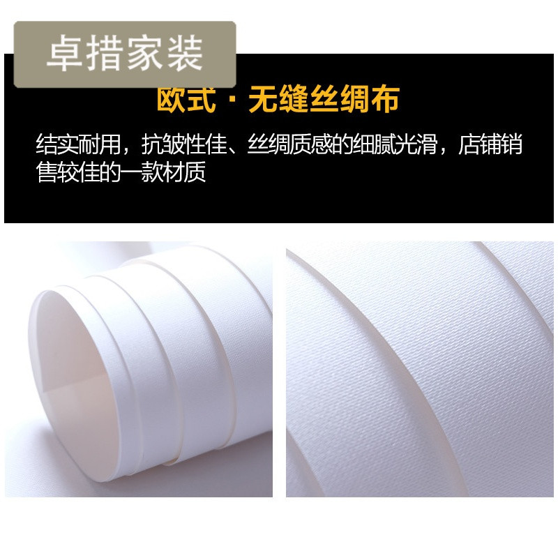 北欧墙纸无纺布蓝色壁纸客厅电视背景墙定制无缝墙布现代简约 欧式无缝丝绸布