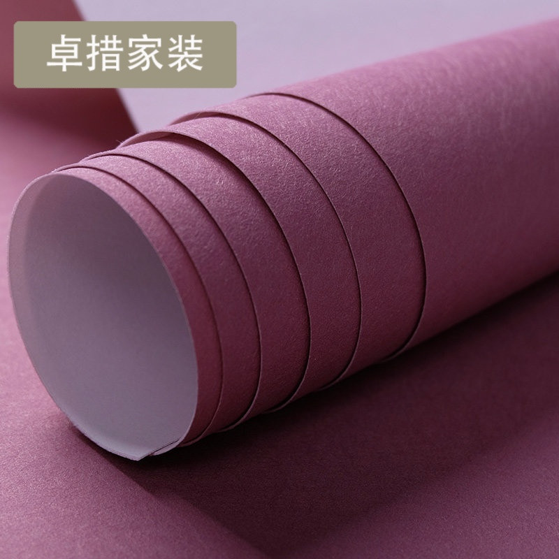 素色无纺布纯色墙纸卧室客厅美式电视背景墙无缝墙布简约壁布 玫瑰紫