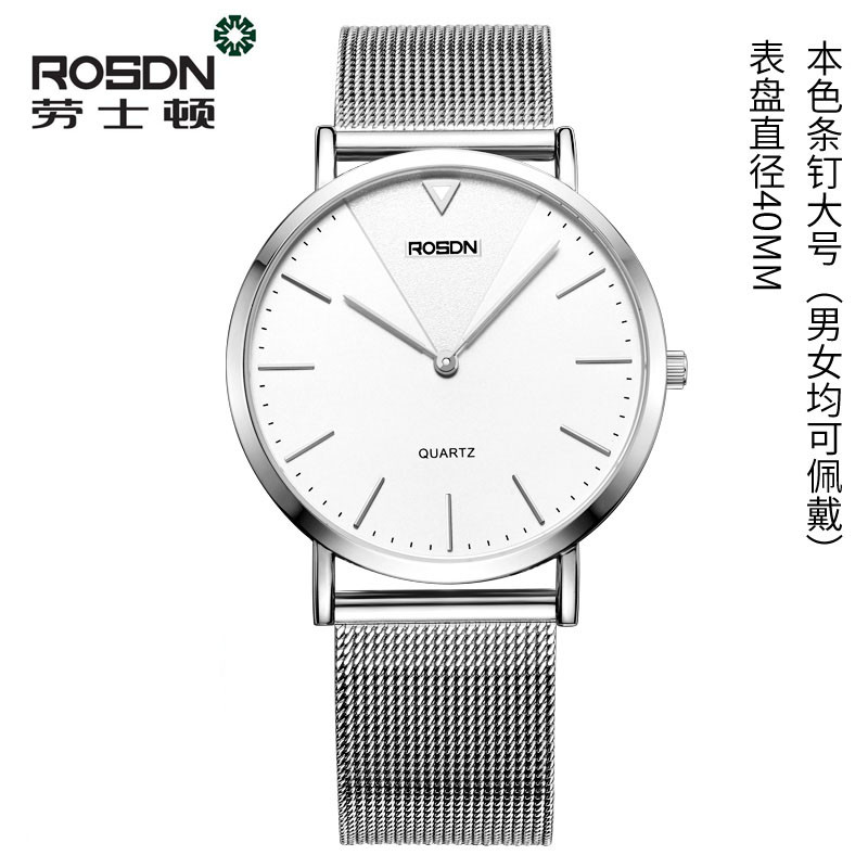 劳士顿(ROSDN)手表男时尚运动男表简约防石英表商务休闲学生腕表3850 间金钢带