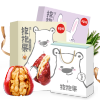 【百草味】抱抱果和田骏枣夹核桃仁260g(盒装)X2