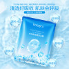 【20片】形象美血橙水润保湿面膜贴片式面膜