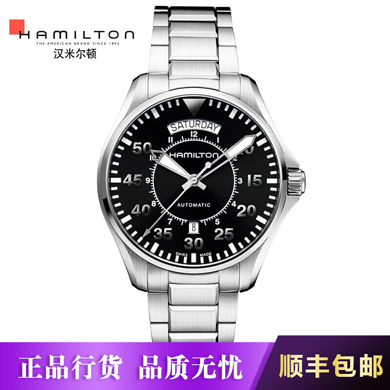汉米尔顿(HAMILTON)手表 卡其航空飞行员系列星际穿越同款自动机械男表 H64615135黑盘钢带