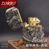 ZORRO佐罗煤油打火机防风 创意个性复古加厚加重 男士礼品 盔甲神龙铬黑