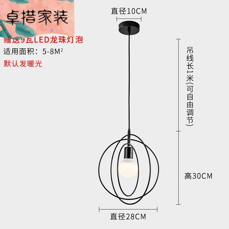 北欧现代简约餐厅吊灯三头饭厅灯具艺术厨房吧台设计师餐桌灯饰_1 单头黑色圆环配龙珠泡