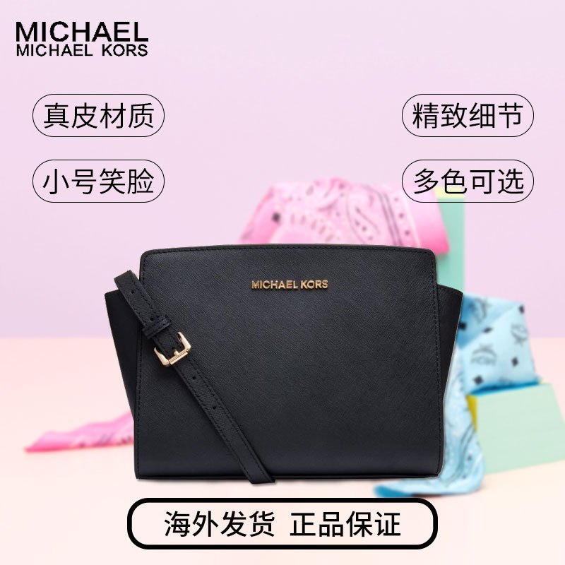 迈克.高仕(MichaelKors/MK)女包小号笑脸包斜挎单肩包30T3GLMM2L 冰蓝色银五金