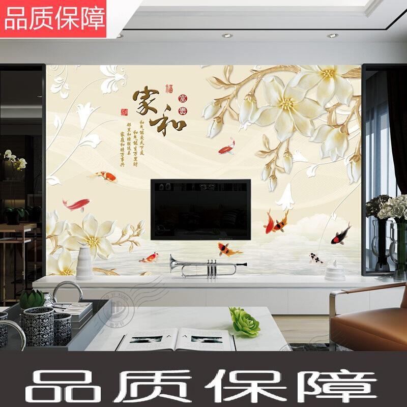 电视背景墙壁画客厅现代中式无缝5D墙布3d立体墙纸电视墙壁纸家和说明：价格1件=1平米，请_9 无缝5D丝绸布/平米