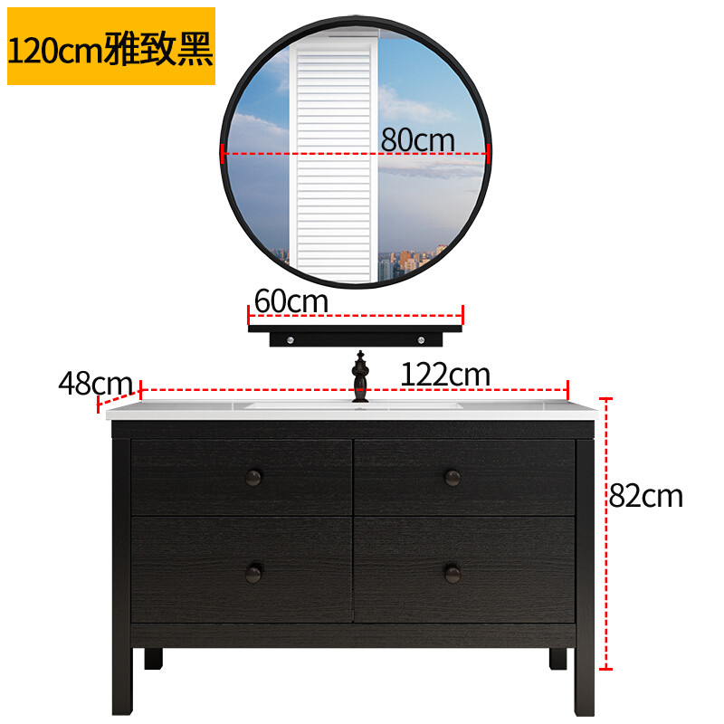 现代简约美式北欧风格浴室柜组合实木环保洗漱台洗手洗脸盆卫浴柜_10 120cm雅致黑