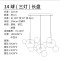意大利设计师创意肥皂泡泡灯LED客厅餐厅后现代分子北欧玻璃吊灯_2 14球3灯长盘