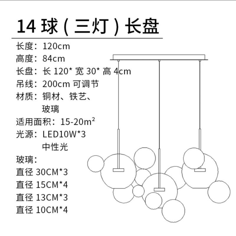 意大利设计师创意肥皂泡泡灯LED客厅餐厅后现代分子北欧玻璃吊灯_2 14球3灯长盘