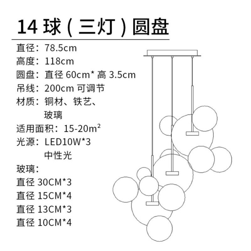 意大利设计师创意肥皂泡泡灯LED客厅餐厅后现代分子北欧玻璃吊灯_2 14球3灯圆盘