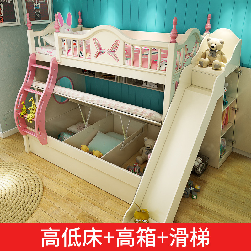 莱柯檑 床 儿童床 双人床 上下铺儿童床 高低子母床 少女床韩式床女孩公主床 粉色带储物 子母床 多功能滑梯床 高低床 1.5米高低床+气压高箱+滑梯