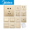 美的（Midea）D06C63 三孔插座 D06系列 D06X空白面板