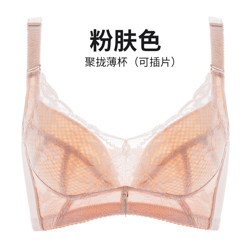 舒适果 文胸超薄款无钢圈无海绵胸罩薄模杯透气聚拢调整型内衣女套装夏季 80A 肤色