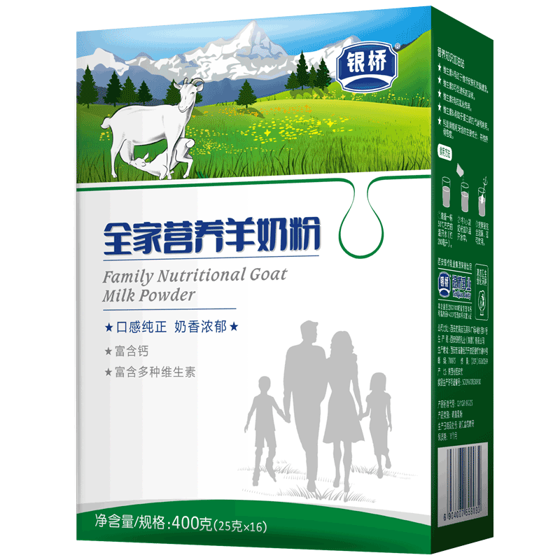 银桥全家营养羊奶粉 400克盒装 （内装16条袋）成人羊奶粉 成人