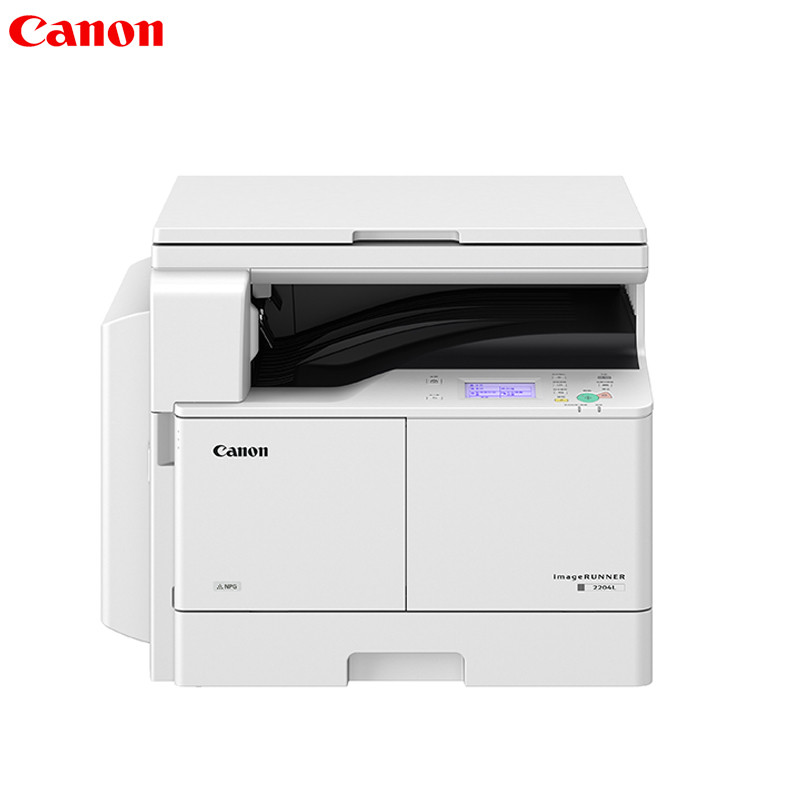 佳能(Canon) iR 2204L A3黑白数码复合机 （复印/打印 /稿台盖板）