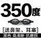 OOK黑色防水防雾高清平光近视男女游泳镜 350度