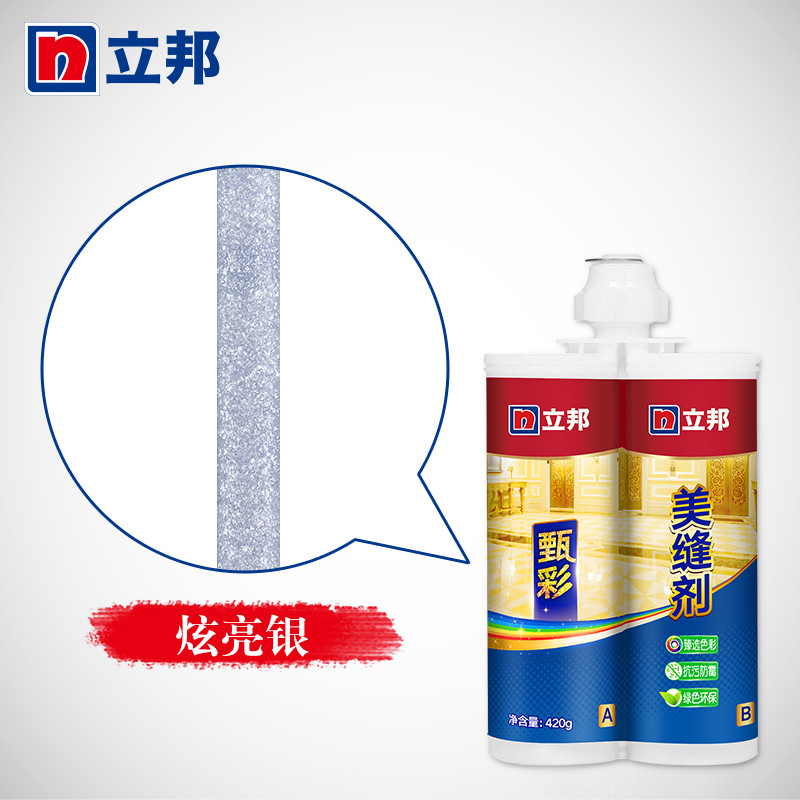 立邦美缝剂瓷砖地砖专用美缝剂防水防霉瓷砖真勾填缝剂胶 炫亮银