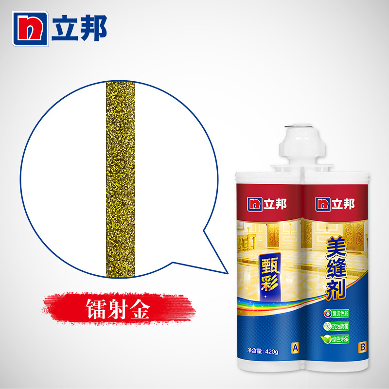 立邦美缝剂瓷砖地砖专用美缝剂防水防霉瓷砖真勾填缝剂胶 镭射金