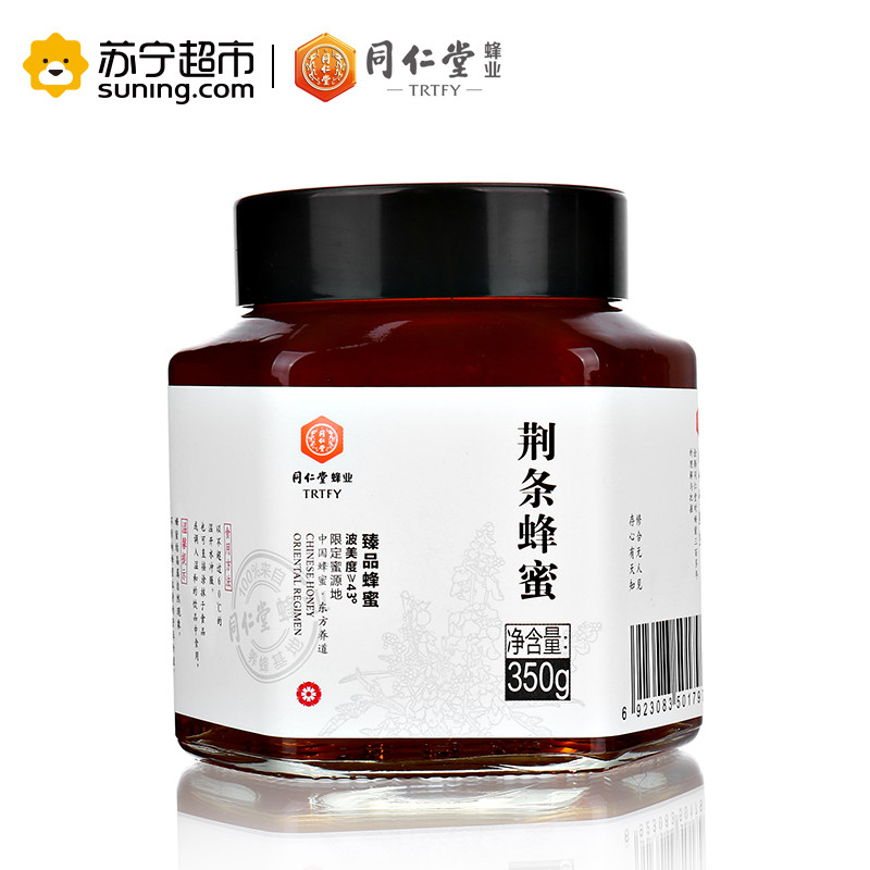 北京同仁堂蜂业臻品荆花蜂蜜350g/瓶