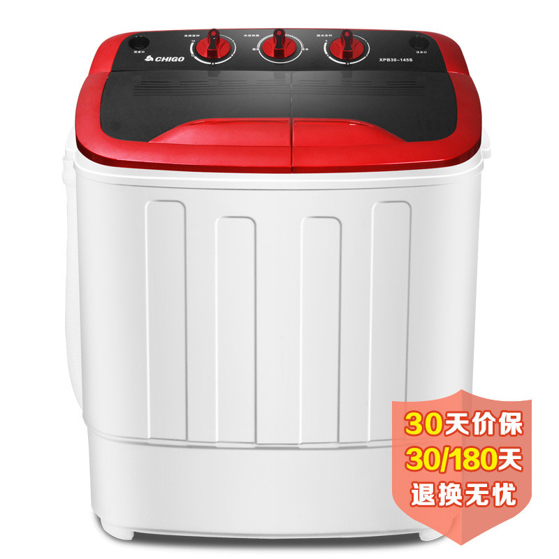 志高(CHIGO) XPB30-145S 3.0公斤半自动家用双桶双缸洗衣机 红色