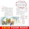 【同系424】小学生课外阅读书籍彩图注音版名著连环画钢铁是怎样炼成的 三 四五六年级课外书