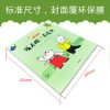 3册必读小巴掌童话注音版没头脑和不高兴一二年级读物小学生课外阅读书籍儿童文学课外书故事了不