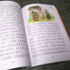 【534.5】红楼梦 二年级课外书6-8岁 彩图读物7-10岁小学生一年级注音版儿童故事