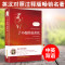 了不起的盖茨比 中英文对照双语版 正版无删减英文版原版原著翻译中文全译本英汉对照 世界名著文学小说英语阅读双语读物书籍