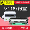 集印适合富士施乐M118z硒鼓fuji xerox docuprint打印机墨盒墨粉盒 【1500页】粉盒内含碳粉顺丰包邮