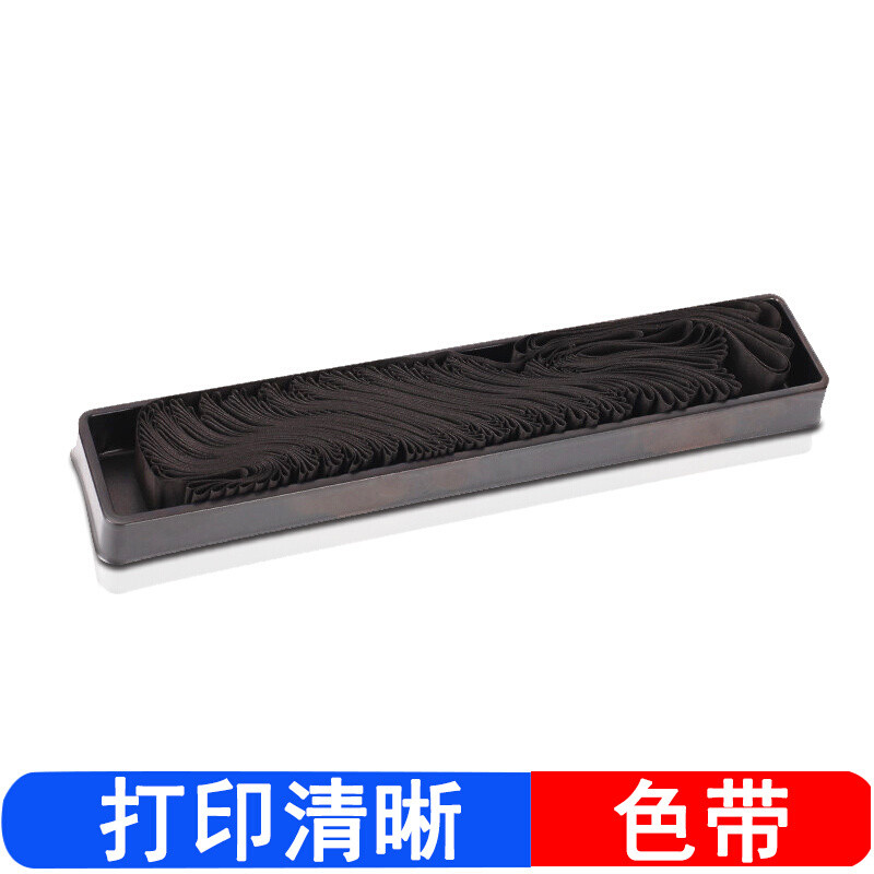 爱普生针式打印机色带芯 PLQ-20K NULL 黑色 /