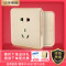 才子电器墙壁家用暗装开关插座面板臻想香槟金枫叶纹套餐86Q4200 86型 四开双控开关