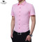 马尼亚袋鼠/MNYDS 2018夏季新款男士商务短袖衬衫绅士风格纯色衬衣 5XL 粉色