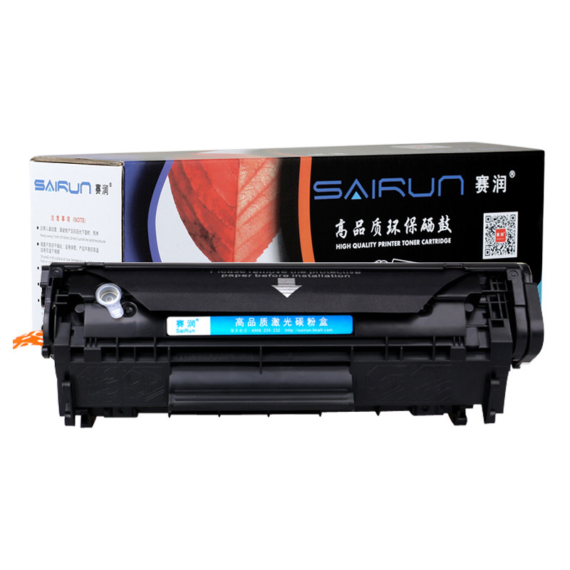 赛润HPM1005硒鼓MFP HP1020惠普M1319F 1010 1018打印机墨盒HP12A Q2612A高配版