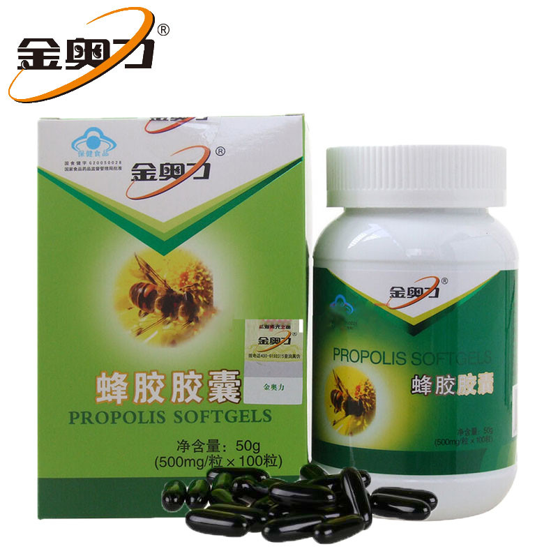 金奥力 蜂胶胶囊 100粒