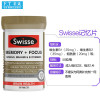 Swisse 银杏叶记忆力精华片 1瓶 50粒